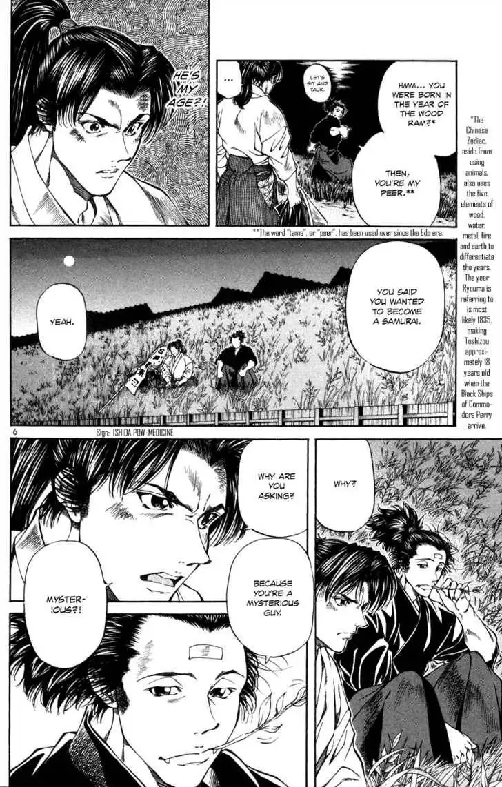 Getsu Seiki - Sayonara Shinsengumi Chapter 13 7